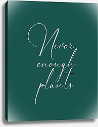 Постер Светлана Соловьева Never enough plants