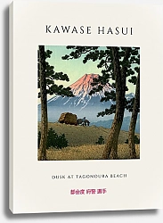 Постер Karybird Dusk at Tagonoura beach