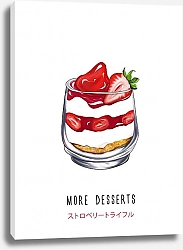 Постер Kate Korol More desserts