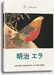 Постер Karybird Golden pheasant in the show