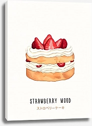 Постер Kate Korol Strawberry mood