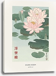 Постер Karybird Water lily