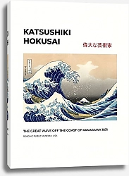 Постер Karybird Большая волна у Канагавы