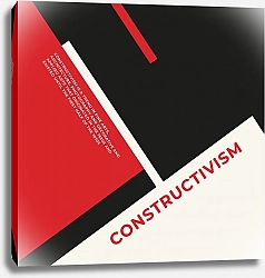 Постер Berka Building constructivism №5