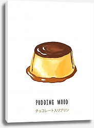 Постер Kate Korol Pudding mood