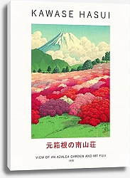 Постер Karybird View of Mount Fuji from the Azalea Garden