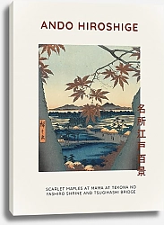 Постер Karybird Scarlet Maples in Mama at the Tekon-but Yasiro Sanctuary and the Zugihashi Bridge by Utagawa Hiroshige