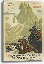 Постер Картины Soviet Russia fighting the German army in World War Two