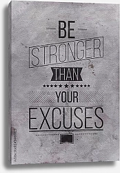 Постер Be stronger than your excuses