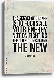 Постер Мотивационный плакат с цитатой Сократа