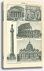 Постер Рим I 1