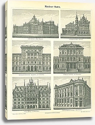 Постер Здания Мюнхена 1