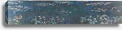 Постер Моне Клод (Claude Monet) Кувшинки (1914-1926) 3