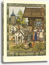 Постер Билибин Иван Русские народные сказки 9