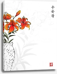 Постер Винтажная японская ваза с оранжевыми цветами лилии