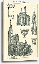 Постер Немецкое искусство III (Baukunst: Gotischer Stil)