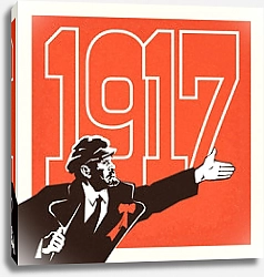 Постер Ленин - лидер Октябрьской социалистической революции 1917 года в России