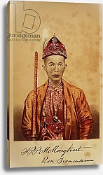 Постер Школа: Тайская Portrait of King Mongkut
