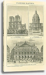 Постер Здания Парижа I 2