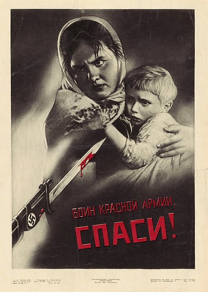 Russian War Poster