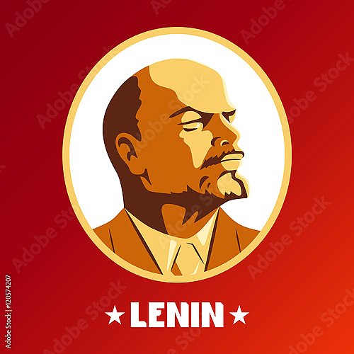 В. И. Ленин. Лидер СССР
