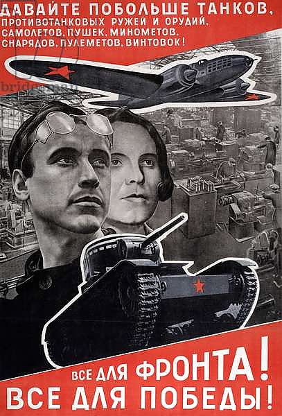 'Everything for the front, Everything for victory', 1942