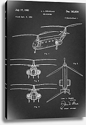 Постер Патент на вертолет, 1950г