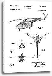 Постер Патент на вертолет, 1951г