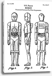 Постер Патент на фантастического героя - Робот, 1979г