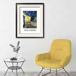 «Ночная терраса кафе» в интерьере комнаты в скандинавском стиле с желтым креслом