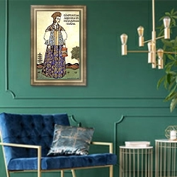 «Вологодская девушка» в интерьере гостиной в оливковых тонах