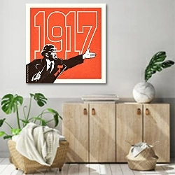 «Ленин - лидер Октябрьской социалистической революции 1917 года в России» в интерьере современной комнаты над комодом