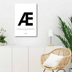«Датская буква Æ» в интерьере гостиной в скандинавском стиле над комодом