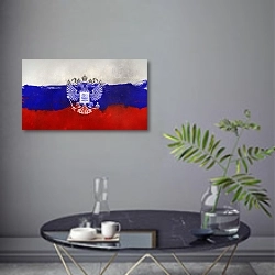 «Российский герб и флаг» в интерьере современной гостиной в серых тонах