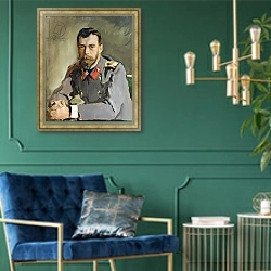 «Portrait of Nicholas II, 1900» в интерьере в классическом стиле с зеленой стеной