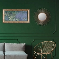 «Waterlilies: Morning, 1914-18 2» в интерьере классической гостиной с зеленой стеной над диваном
