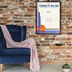 «The sidewalks of New York» в интерьере в стиле лофт с кирпичной стеной и синим креслом
