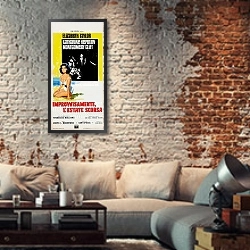 «Ретро-Реклама 23» в интерьере гостиной в стиле лофт с кирпичной стеной