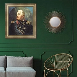 «Портрет князя М.И. Кутузова-Смоленского. Первая половина XIX века» в интерьере гостиной с зеленой стеной над диваном