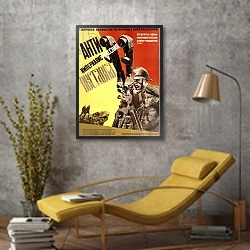 «Poster for Anti-Imperialist Exhibition, 1931» в интерьере в стиле лофт с желтым креслом
