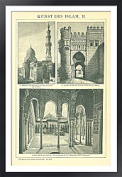 Постер Искусство Ислама II